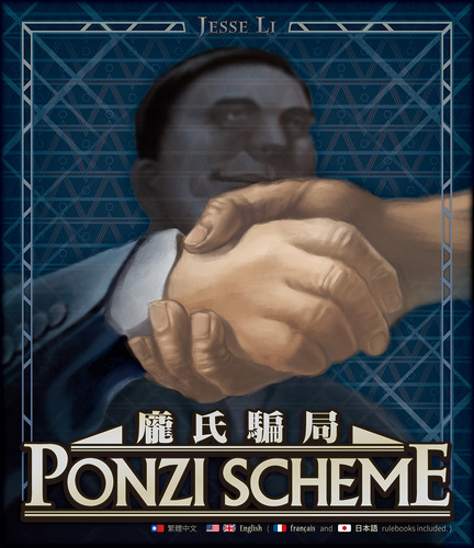 Monopolis Ponzi Scheme Base Tabletop, Board and Card Game